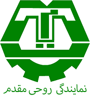 نمایندگی ماشین سازی تبریز روحی مقدم